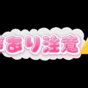 ヒメ日記 2026/07/30 02:07 投稿 そうか ハピネス東京