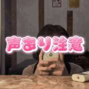 ヒメ日記 2026/08/01 07:07 投稿 そうか ハピネス東京