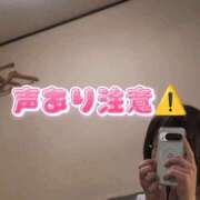ヒメ日記 2026/08/09 01:07 投稿 そうか ハピネス東京
