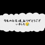 ヒメ日記 2026/08/11 02:07 投稿 そうか ハピネス東京