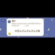 ヒメ日記 2026/08/13 00:07 投稿 そうか ハピネス東京