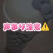 ヒメ日記 2026/08/19 07:27 投稿 そうか ハピネス東京
