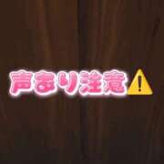 ヒメ日記 2026/08/20 23:27 投稿 そうか ハピネス東京