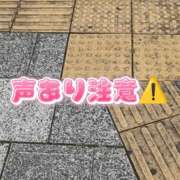 ヒメ日記 2026/08/24 07:27 投稿 そうか ハピネス東京