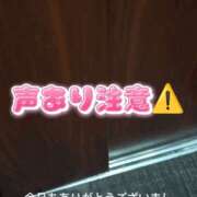 ヒメ日記 2026/08/27 22:07 投稿 そうか ハピネス東京
