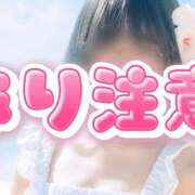 ヒメ日記 2026/08/29 03:07 投稿 そうか ハピネス東京