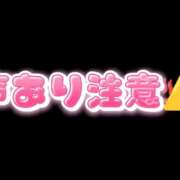 ヒメ日記 2026/08/29 05:47 投稿 そうか ハピネス東京
