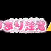 ヒメ日記 2026/08/29 11:37 投稿 そうか ハピネス東京