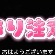 ヒメ日記 2026/09/03 04:27 投稿 そうか ハピネス東京