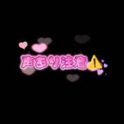 ヒメ日記 2026/09/04 04:27 投稿 そうか ハピネス東京