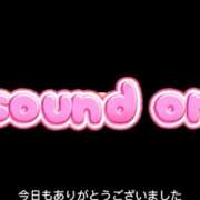 ヒメ日記 2026/09/06 04:37 投稿 そうか ハピネス東京