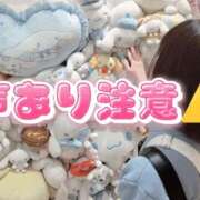 ヒメ日記 2026/09/21 00:47 投稿 そうか ハピネス東京