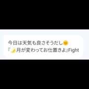 ヒメ日記 2026/10/02 09:27 投稿 そうか ハピネス東京