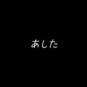 ヒメ日記 2026/10/09 19:47 投稿 そうか ハピネス東京
