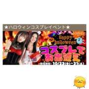 ヒメ日記 2026/10/14 13:57 投稿 そうか ハピネス東京