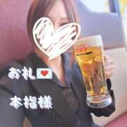 ゆりあ 4/12お礼🐦️Tちん 太田人妻城