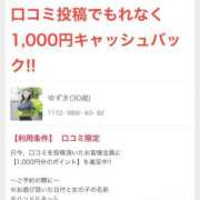 ヒメ日記 2025/09/09 20:47 投稿 ゆずき 人妻・若妻デリヘル レディプレイス