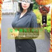 ヒメ日記 2025/09/19 16:01 投稿 ゆずき 人妻・若妻デリヘル レディプレイス