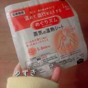 ヒメ日記 2025/10/22 20:49 投稿 ゆずき 人妻・若妻デリヘル レディプレイス