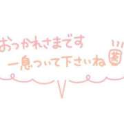 ヒメ日記 2025/05/14 21:54 投稿 まひろ 熟女の風俗最終章 仙台店