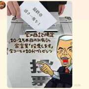 ヒメ日記 2025/10/25 15:43 投稿 まひろ 熟女の風俗最終章 仙台店