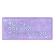 ヒメ日記 2025/11/29 15:14 投稿 まひろ 熟女の風俗最終章 仙台店