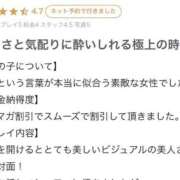 ヒメ日記 2025/09/12 10:19 投稿 まゆら 東京リップ 池袋店