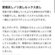 まゆら ❤️‍🔥えへ🫰明日だよ🫰 東京リップ 池袋店