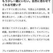 まゆら ❤️‍🔥ありがとう 東京リップ 池袋店