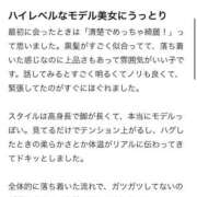 まゆら ❤️‍🔥はずかしぃ 東京リップ 池袋店
