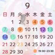 ヒメ日記 2025/09/02 11:46 投稿 りさ 隙のあるエステ