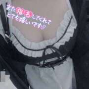 玲衣（れい） 責任とって🫣 人妻の蜜