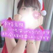 ヒメ日記 2025/12/20 14:52 投稿 咲心(えみ) グランドオペラ横浜