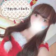 ヒメ日記 2025/12/25 12:51 投稿 咲心(えみ) グランドオペラ横浜