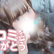 ヒメ日記 2025/12/25 13:51 投稿 咲心(えみ) グランドオペラ横浜