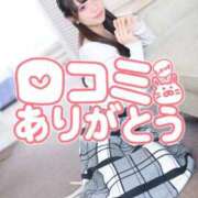 ヒメ日記 2025/12/28 23:11 投稿 咲心(えみ) グランドオペラ横浜