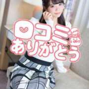 ヒメ日記 2025/12/28 23:19 投稿 咲心(えみ) グランドオペラ横浜