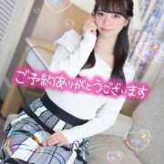 ヒメ日記 2026/01/20 15:05 投稿 咲心(えみ) グランドオペラ横浜