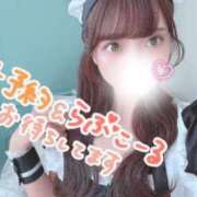 ヒメ日記 2026/01/20 20:01 投稿 咲心(えみ) グランドオペラ横浜