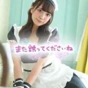 ヒメ日記 2026/01/31 15:51 投稿 咲心(えみ) グランドオペラ横浜