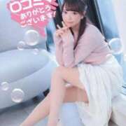 ヒメ日記 2026/02/06 13:08 投稿 咲心(えみ) グランドオペラ横浜