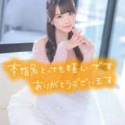 ヒメ日記 2026/02/10 13:41 投稿 咲心(えみ) グランドオペラ横浜