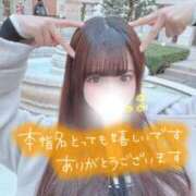 ヒメ日記 2026/02/10 17:25 投稿 咲心(えみ) グランドオペラ横浜