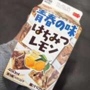 ヒメ日記 2026/02/12 13:26 投稿 咲心(えみ) グランドオペラ横浜