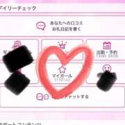 ヒメ日記 2026/03/10 12:03 投稿 咲心(えみ) グランドオペラ横浜