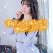 ヒメ日記 2026/03/13 20:30 投稿 咲心(えみ) グランドオペラ横浜