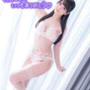 ヒメ日記 2026/04/03 19:23 投稿 咲心(えみ) グランドオペラ横浜