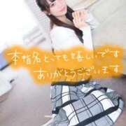 ヒメ日記 2026/04/07 18:28 投稿 咲心(えみ) グランドオペラ横浜