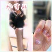 ヒメ日記 2025/11/08 16:00 投稿 牧野佳純 五十路マダム金沢店