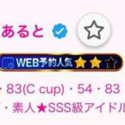 ヒメ日記 2025/06/13 12:44 投稿 あると E+アイドルスクール新宿・歌舞伎町店